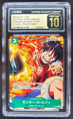 2025 ONE PIECE MONKEY D. LUFFY JP PROMO V JUMP P-109 CGC 10 PRISTINE B PT - Image 1
