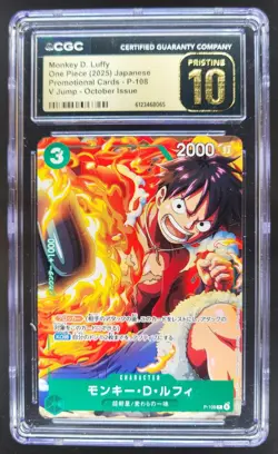 2025 ONE PIECE MONKEY D. LUFFY JP PROMO P-108 V JUMP CGC 10 PRISTINE C PT - Image 1