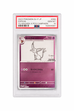 2023 POKEMON JPN SV-P PROMO YU NAGABA X POKEMON CARD GAME CAMPAIGN ESPEON PSA 10 - Image 1