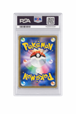 2023 POKEMON JPN SV-P PROMO YU NAGABA X POKEMON CARD GAME CAMPAIGN ESPEON PSA 10 - Image 2