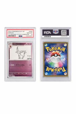 2023 POKEMON JPN SV-P PROMO YU NAGABA X POKEMON CARD GAME CAMPAIGN ESPEON PSA 10 - Image 3
