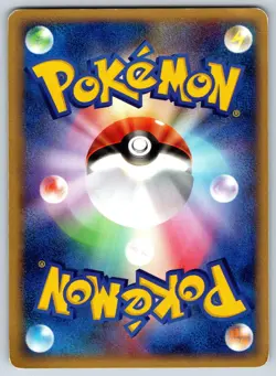 Aipom - Golden Sky Silvery Ocean 082/106 1st Ed Sachiko Adachi Pokemon Card LP - Image 2