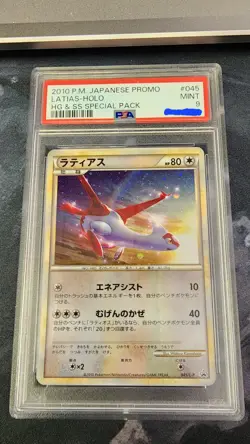 2010 POKEMON JPN PROMO HG & SS SPECIAL PACK #045 LATIAS-HOLO PSA 9 - Image 1