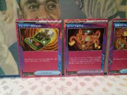 pokemon tcg 4 ace spec cards pokemon tcg Japan - Image 2