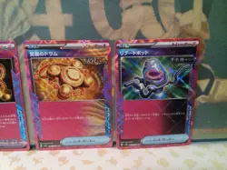 pokemon tcg 4 ace spec cards pokemon tcg Japan - Image 3