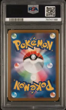 PSA 10 Pikachu Scarlet & Violet promo 001/SV-P 2022 JP Pokemon Card GEM MINT - Image 2