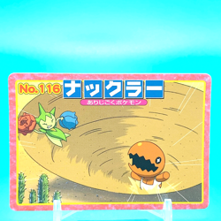 Pokemon Card Top Trapinch No.116 Nintendo Japanese Anime Made In Japan F/S - Image 1