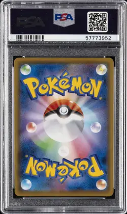 2020 POKEMON JAPANESE S PROMO #069 FULL ART/POKEMON CENTER LADY PSA 10 - Image 2