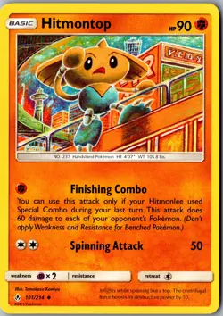 Hitmontop 101/214 Uncommon SM - Unbroken Bonds LP Pokemon Card - Image 1