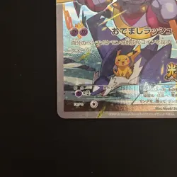 Hoopa Promo Card Pokemon The Movie Full Art Holo Foil 155/XY-P From Japan LP - Image 5