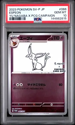 2023 POKEMON JPN SV-P PROMO YU NAGABA X POKEMON CARD GAME CAMPAIGN ESPEON PSA 10 - Image 1