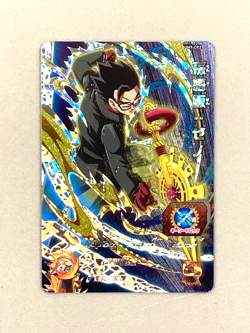 Son Gohan UM9-CP2 CP Card Super Dragon Ball Heroes Japanese - Image 1
