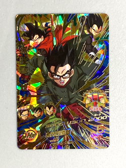 Son Gohan HGD10-52 UR Card Super Dragon Ball Heroes Japanese - Image 1