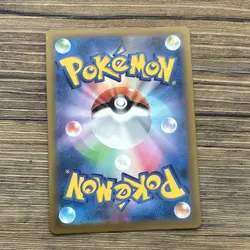 Pokemon Dreepy Art Rare 211/193 Mega Dream Ex Japanese 70 HP Card - Image 2