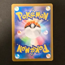 Mega Starmie ex SR 095/080 Nihil Zero M3 Pokemon Card Japanese MEGA #31128 - Image 2