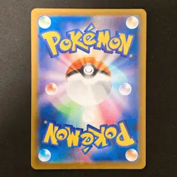 Mega Clefable ex SR 096/080 Nihil Zero M3 MEGA Pokemon Card Japanese #31129 - Image 2