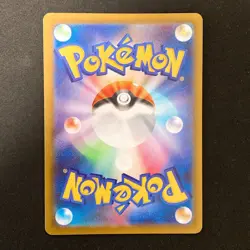 Yveltal ex SR 098/080 Nihil Zero M3 Pokemon Card Japanese MEGA NM #31130 - Image 2