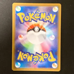 Mega Zygarde ex SR 097/080 Nihil Zero M3 Pokemon Card Japanese #31535 - Image 2