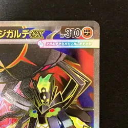 Mega Zygarde ex SR 097/080 Nihil Zero M3 Pokemon Card Japanese #31535 - Image 4