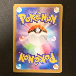 Jacinthe SR 108/080 Nihil Zero M3 Pokemon Card Japanese MEGA NM #31539 - Image 2