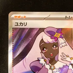 Jacinthe SR 108/080 Nihil Zero M3 Pokemon Card Japanese MEGA NM #31539 - Image 3