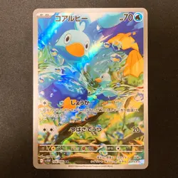 Ducklett AR 106/086 White Flare sv11W Pokemon Card Japanese #31736 - Image 1