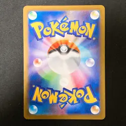 Ducklett AR 106/086 White Flare sv11W Pokemon Card Japanese #31736 - Image 2