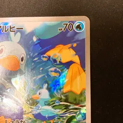 Ducklett AR 106/086 White Flare sv11W Pokemon Card Japanese #31736 - Image 4