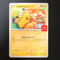 Pikachu 020/M-P McDonald's Promo MEGA Pokemon Card Japanese #32350 - Image 1