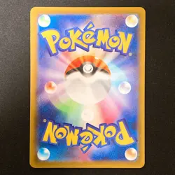 Pikachu 020/M-P McDonald's Promo MEGA Pokemon Card Japanese #32350 - Image 2