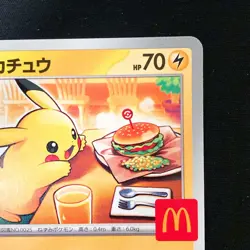 Pikachu 020/M-P McDonald's Promo MEGA Pokemon Card Japanese #32350 - Image 4
