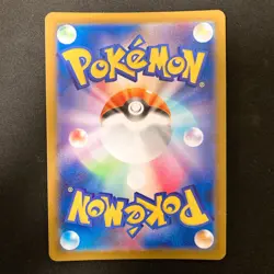 Piplup AR 085/080 Inferno X M2 Pokemon Card Japanese MEGA NM 4Set #32620 - Image 3