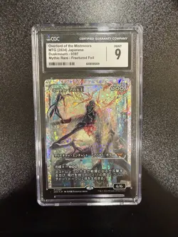 Mtg Duskmourn DSK Overlord Of The Mistmoors 397 Fracture Foil NM JAPANESE CGC 9 - Image 1