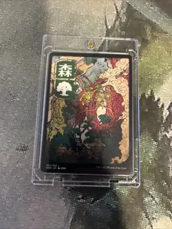MTG Forest (301) - JP Full Art - Kamigawa: Neon Dynasty (NEO) #301 MTG - Image 3