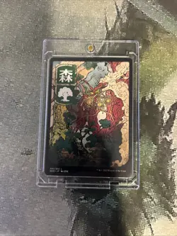 MTG Forest (301) - JP Full Art - Kamigawa: Neon Dynasty (NEO) #301 MTG - Image 4