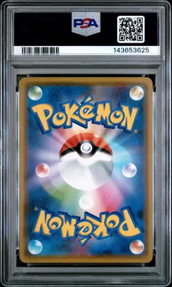 2019 POKEMON JPN SUN & MOON TAG TEAM GX ALL STARS TREVENANT & DUSKNOIR GX PSA 10 - Image 2