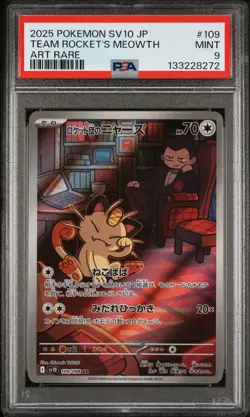 2025 POKEMON JPN SV10-GLORY OF TEAM ROCKET ART RARE TEAM ROCKET'S MEOWTH PSA 9 - Image 1