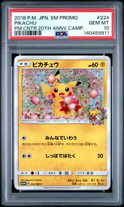 2018 POKEMON JPN SM PROMO POKEMON CENTER 20TH ANV CAMPAIGN #224 PIKACHU PSA 10 - Image 1