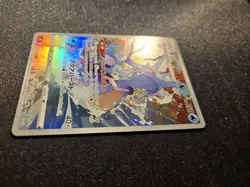 [NM] Kingdra CHR 190/184 S8b VMAX Climax - Pokemon Jpn TCG - Image 4