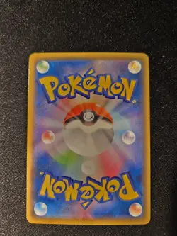 [NM] Kingdra CHR 190/184 S8b VMAX Climax - Pokemon Jpn TCG - Image 5