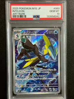 24137# JAPANESE POKEMON TCG / Inteleon 069 AR / PSA10 / Mega Symphonia M1s - Image 1