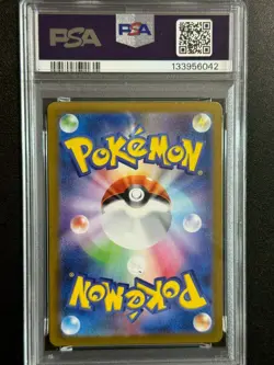 24137# JAPANESE POKEMON TCG / Inteleon 069 AR / PSA10 / Mega Symphonia M1s - Image 2
