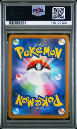 2023 POKEMON JAPANESE SV2D-CLAY BURST ART RARE #081 MAUSHOLD PSA 8 - Image 2