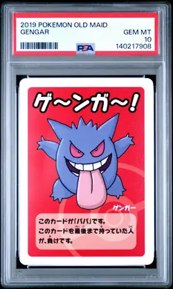 2019 POKEMON OLD MAID GENGAR PSA 10 - Image 1