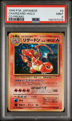 1999 POKEMON JAPANESE CD PROMO #6 CHARIZARD-HOLO PSA 9 - Image 1
