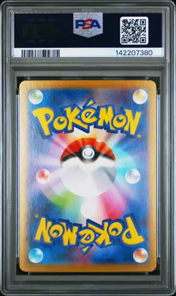 2025 POKEMON JPN MBG-MEGA STARTER SET MEGA GENGAR EX #003 MEGA GENGAR EX PSA 10 - Image 2