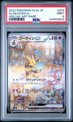 2023 POKEMON JPN SV2A-POKEMON 151 SPECIAL ART RARE #203 ALAKAZAM EX PSA 9 - Image 1