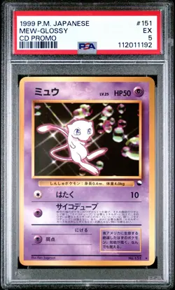 1999 POKEMON JPN CD PROMO CD PROMO #151 MEW-GLOSSY PSA 5 - Image 1