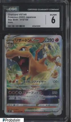 2022 Pokemon Japanese VSTAR Universe #014 Charizard VSTAR CGC 6 EX-NM - Image 1