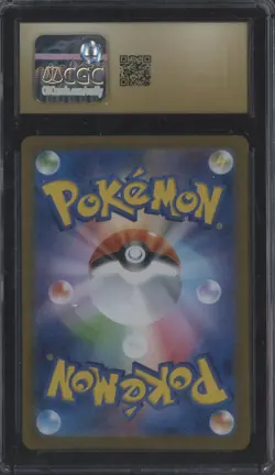 2025 Pokemon Japanese Mega Brave Art Rare #071 Spiritomb CGC 10 PRISTINE - Image 2